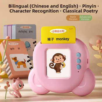 Писалка за четене с карти за ранно образование — говореща 300 поеми Тан и Сон, презареждаща се, MP3 възпроизвеждане, емоционално интерактивна, ABS