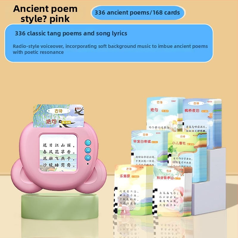 Писалка за четене с карти за ранно образование — говореща 300 поеми Тан и Сон, презареждаща се, MP3 възпроизвеждане, емоционално интерактивна, ABS
