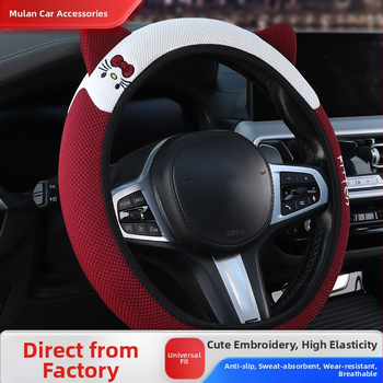 Еластичен калъф за волан с 3D бродерия на котешки уши, универсален за всички сезони, синтетично влакно, мил стил, лесен монтаж