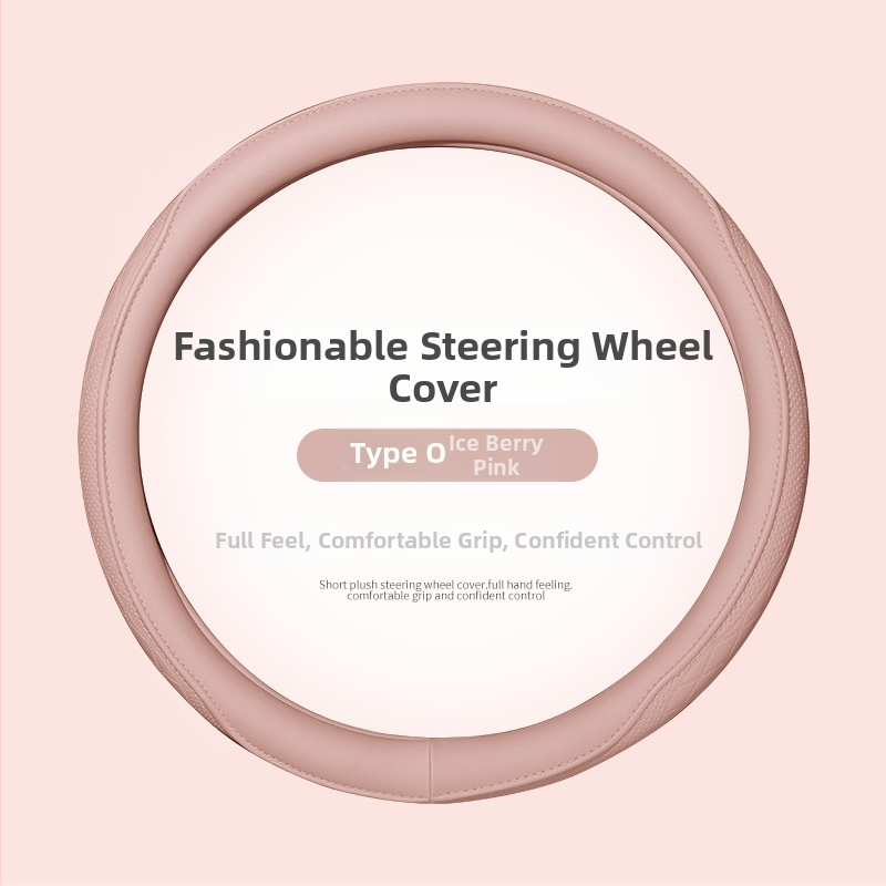 Калъф за волан на автомобил, перфорирана Наппа кожа, антихлъзгав и дишащ, всесезонен, универсална съвместимост