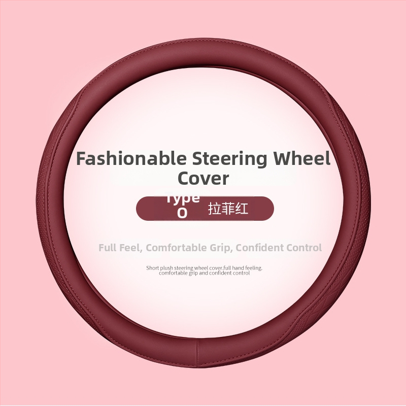 Калъф за волан на автомобил, перфорирана Наппа кожа, антихлъзгав и дишащ, всесезонен, универсална съвместимост