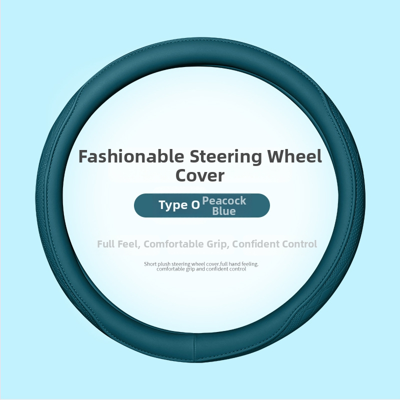 Калъф за волан на автомобил, перфорирана Наппа кожа, антихлъзгав и дишащ, всесезонен, универсална съвместимост