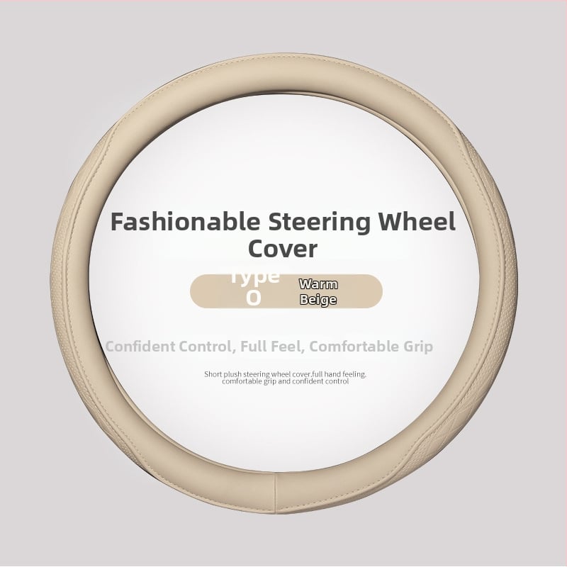 Калъф за волан на автомобил, перфорирана Наппа кожа, антихлъзгав и дишащ, всесезонен, универсална съвместимост
