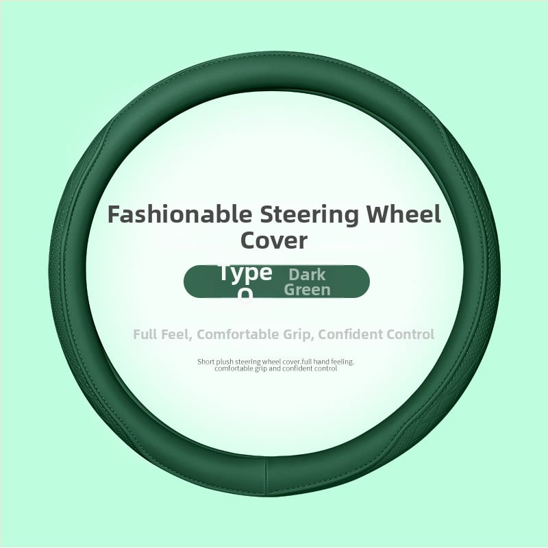 Калъф за волан на автомобил, перфорирана Наппа кожа, антихлъзгав и дишащ, всесезонен, универсална съвместимост