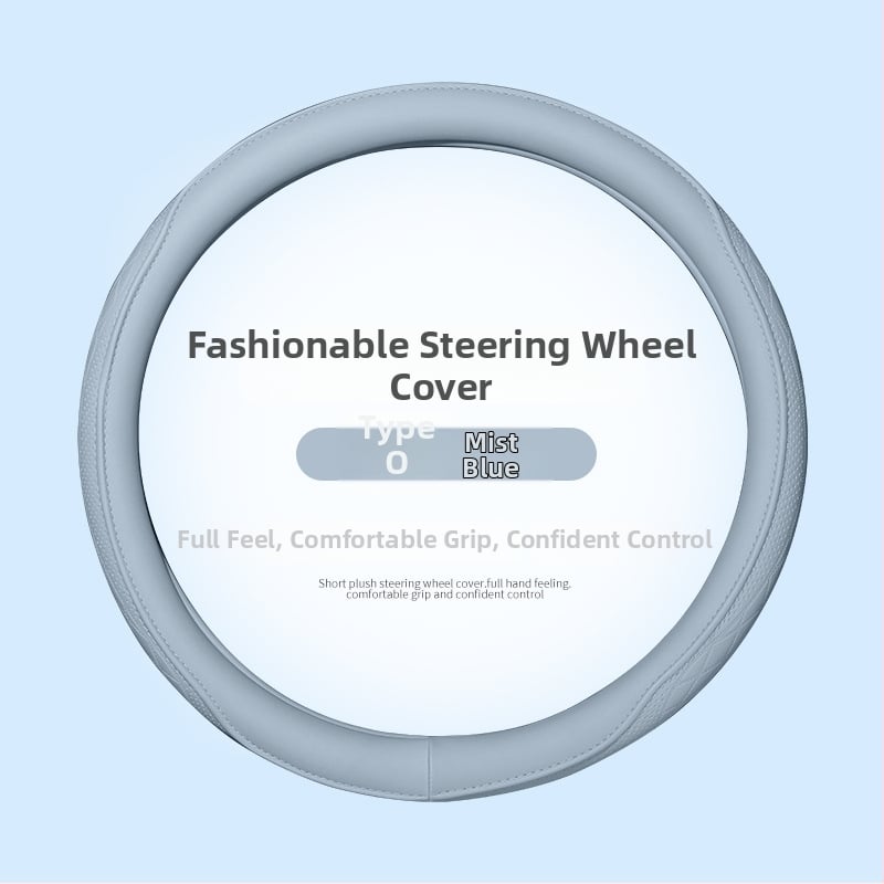 Калъф за волан на автомобил, перфорирана Наппа кожа, антихлъзгав и дишащ, всесезонен, универсална съвместимост