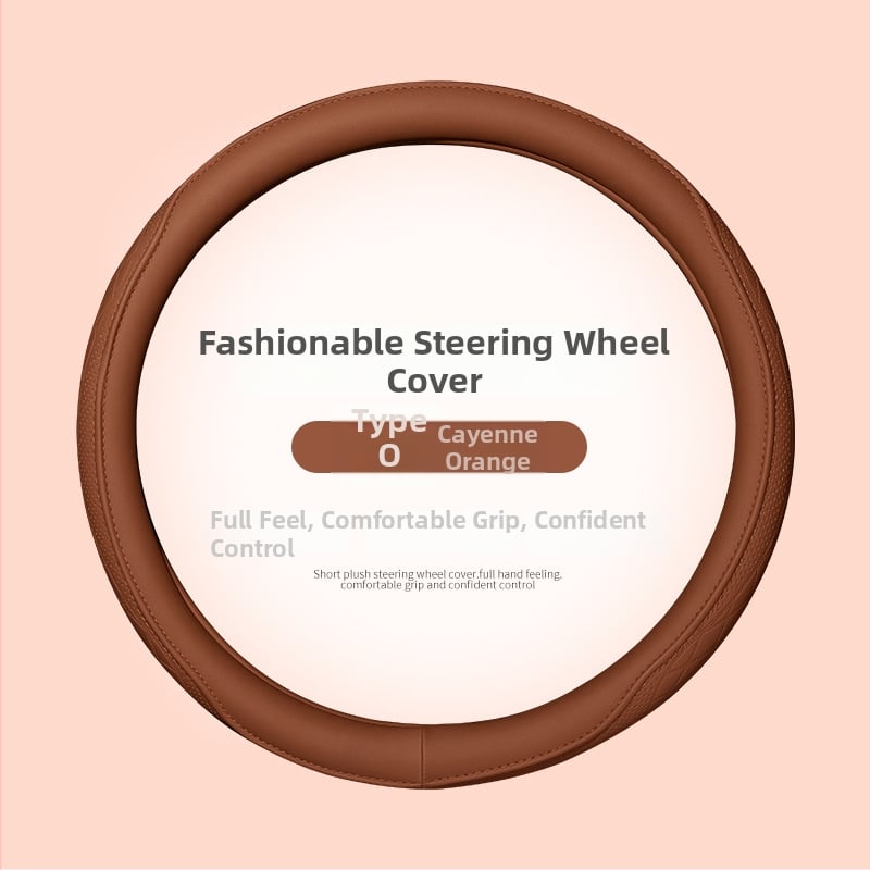 Калъф за волан на автомобил, перфорирана Наппа кожа, антихлъзгав и дишащ, всесезонен, универсална съвместимост