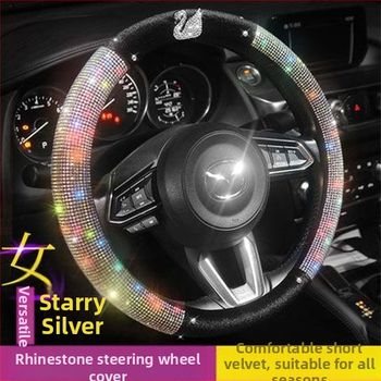 Калъф за волан на автомобил, печатен мотив, лято, машинно шиене, универсално пасва