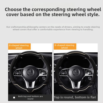 Калъф за волан, велурена повърхност, всесезонен, износоустойчив, универсално пасващ, монтаж за автомобил (велурова повърхност; всесезонно използване; устойчив на износване; универсално пасване)