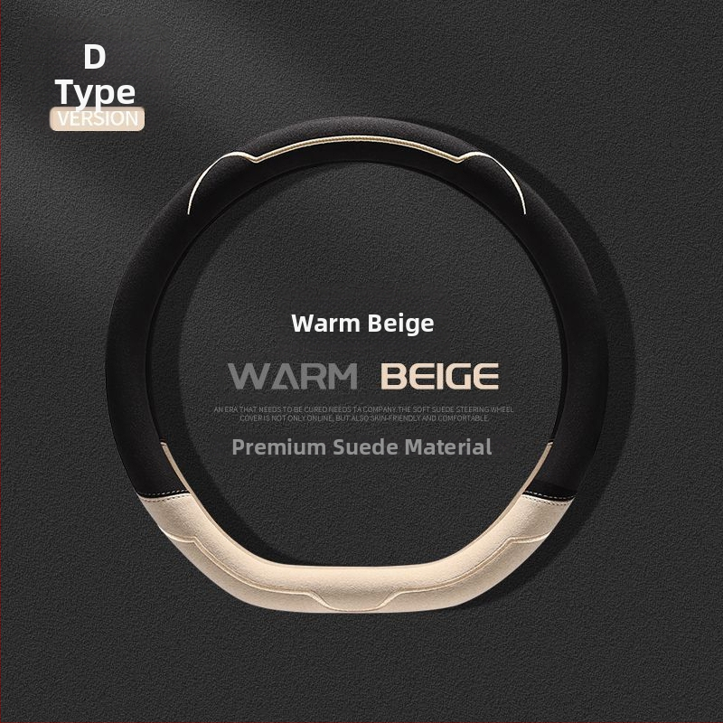 Калъф за волан, велурена повърхност, всесезонен, износоустойчив, универсално пасващ, монтаж за автомобил (велурова повърхност; всесезонно използване; устойчив на износване; универсално пасване)