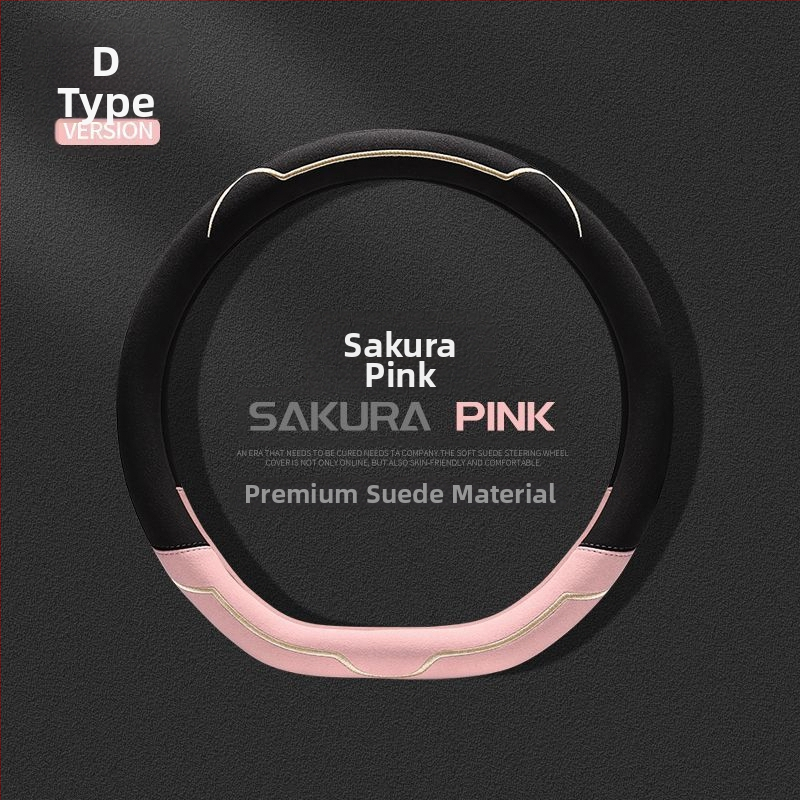 Калъф за волан, велурена повърхност, всесезонен, износоустойчив, универсално пасващ, монтаж за автомобил (велурова повърхност; всесезонно използване; устойчив на износване; универсално пасване)