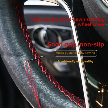 Kézzel varrt kormánykerék-betét valódi bőrből, felsőréteg bőrből, négy évszakos univerzális, egyszerű stílus