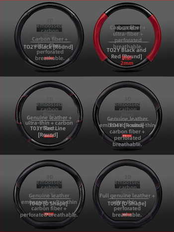 Ултратънък кожено-углероден калъф за волан, D-образен, антихлъзгав, универсален за четири сезона