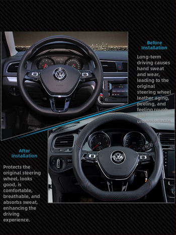 Ултратънък кожено-углероден калъф за волан, D-образен, антихлъзгав, универсален за четири сезона