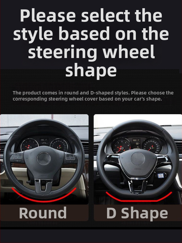 Ултратънък кожено-углероден калъф за волан, D-образен, антихлъзгав, универсален за четири сезона