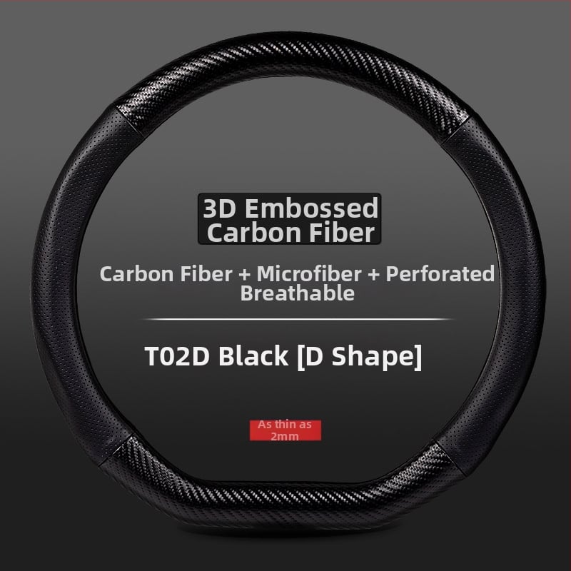 Ултратънък кожено-углероден калъф за волан, D-образен, антихлъзгав, универсален за четири сезона