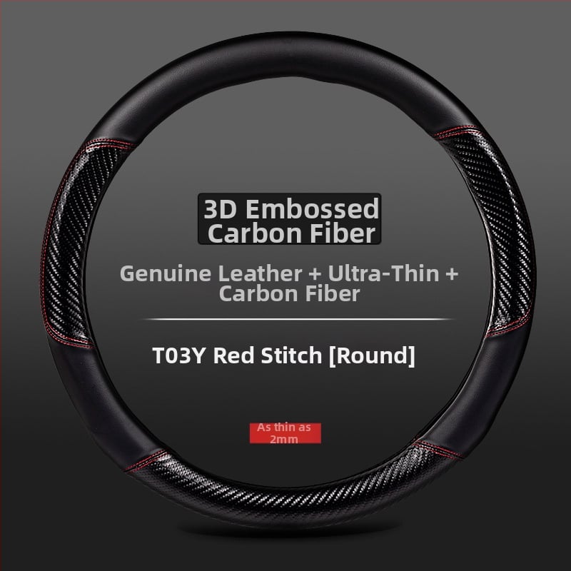 Ултратънък кожено-углероден калъф за волан, D-образен, антихлъзгав, универсален за четири сезона