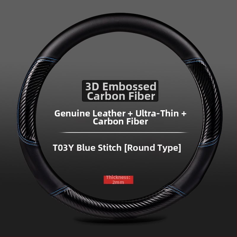 Ултратънък кожено-углероден калъф за волан, D-образен, антихлъзгав, универсален за четири сезона