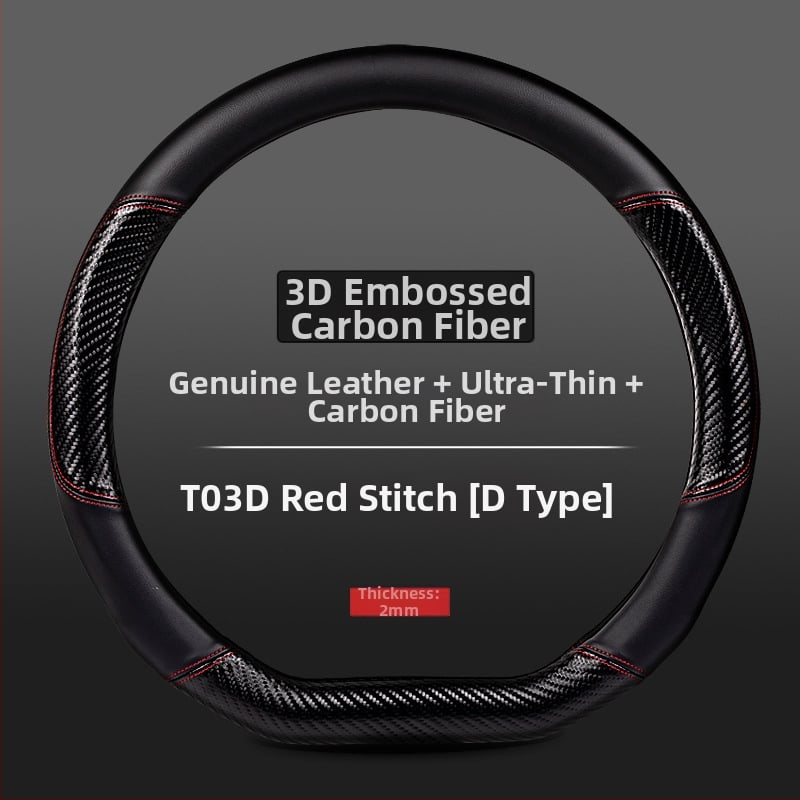 Ултратънък кожено-углероден калъф за волан, D-образен, антихлъзгав, универсален за четири сезона