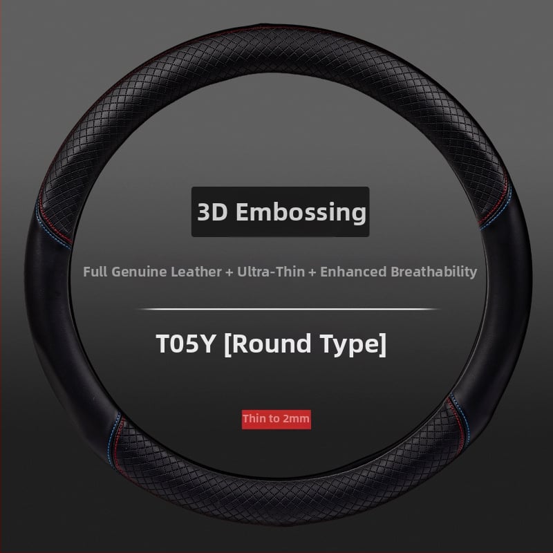 Ултратънък кожено-углероден калъф за волан, D-образен, антихлъзгав, универсален за четири сезона