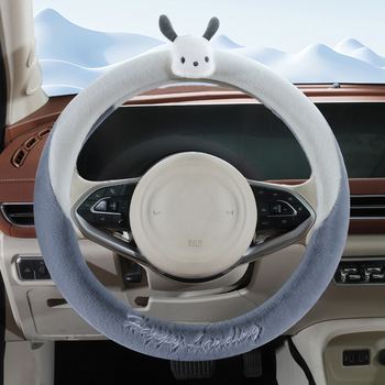 калъф за волан – изкуствен плюш, неплъзгащ се, топъл, райета; (материал: изкуствен плюш; модел: райета; монтаж: общ; шиене: машинно; сезон: зимен)