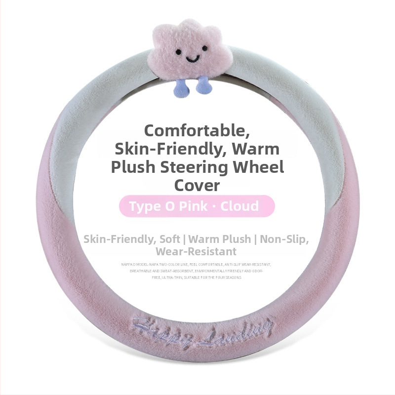 калъф за волан – изкуствен плюш, неплъзгащ се, топъл, райета; (материал: изкуствен плюш; модел: райета; монтаж: общ; шиене: машинно; сезон: зимен)