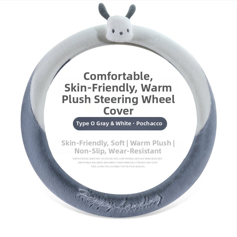 калъф за волан – изкуствен плюш, неплъзгащ се, топъл, райета; (материал: изкуствен плюш; модел: райета; монтаж: общ; шиене: машинно; сезон: зимен)