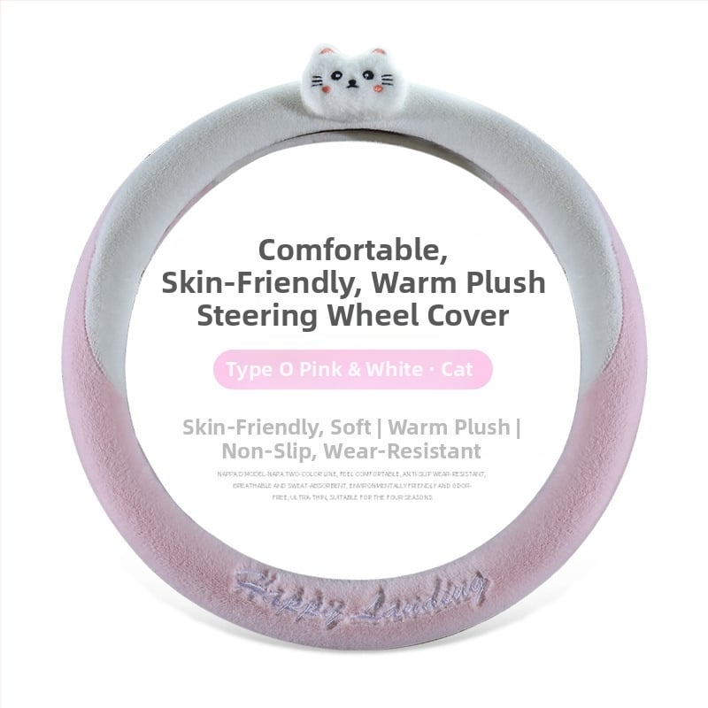 калъф за волан – изкуствен плюш, неплъзгащ се, топъл, райета; (материал: изкуствен плюш; модел: райета; монтаж: общ; шиене: машинно; сезон: зимен)