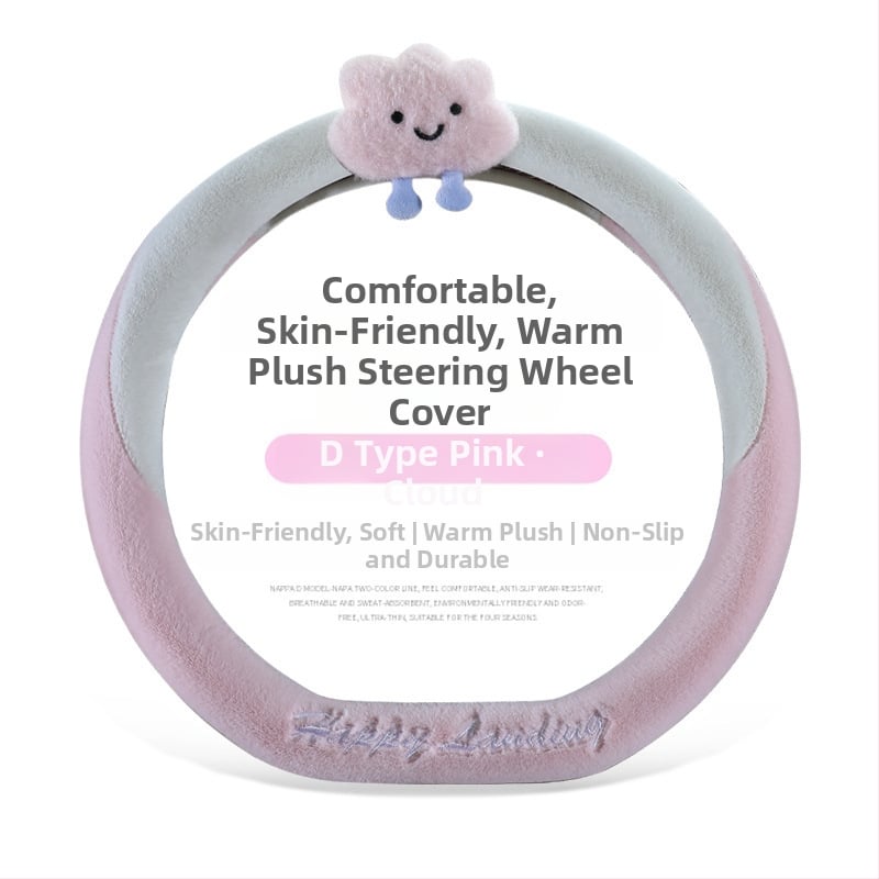 калъф за волан – изкуствен плюш, неплъзгащ се, топъл, райета; (материал: изкуствен плюш; модел: райета; монтаж: общ; шиене: машинно; сезон: зимен)