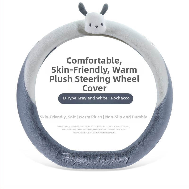 калъф за волан – изкуствен плюш, неплъзгащ се, топъл, райета; (материал: изкуствен плюш; модел: райета; монтаж: общ; шиене: машинно; сезон: зимен)