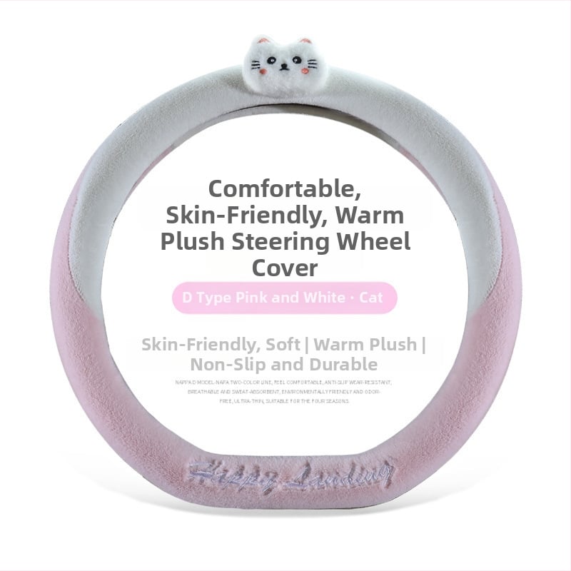 калъф за волан – изкуствен плюш, неплъзгащ се, топъл, райета; (материал: изкуствен плюш; модел: райета; монтаж: общ; шиене: машинно; сезон: зимен)