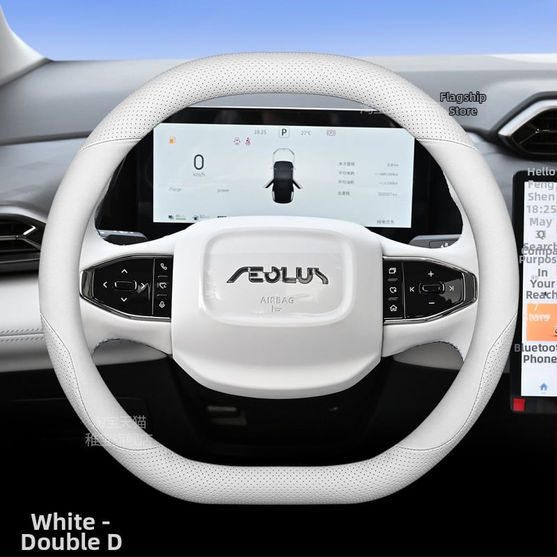 Калъф за волан Dongfeng Fengshen L7, ултра тънък, за всички сезони, спортен стил, специално адаптиран за L7 MAX/GS