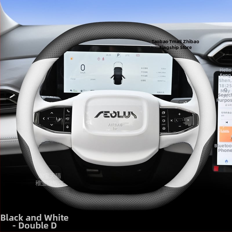 Калъф за волан Dongfeng Fengshen L7, ултра тънък, за всички сезони, спортен стил, специално адаптиран за L7 MAX/GS
