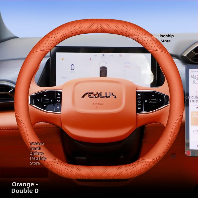 Калъф за волан Dongfeng Fengshen L7, ултра тънък, за всички сезони, спортен стил, специално адаптиран за L7 MAX/GS