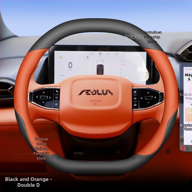 Калъф за волан Dongfeng Fengshen L7, ултра тънък, за всички сезони, спортен стил, специално адаптиран за L7 MAX/GS