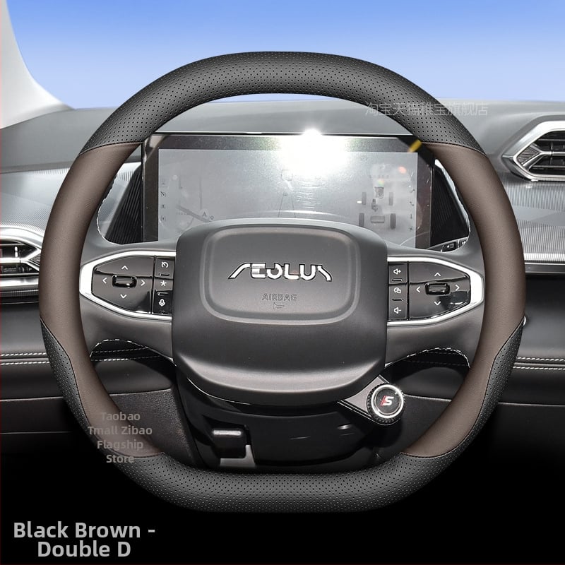 Калъф за волан Dongfeng Fengshen L7, ултра тънък, за всички сезони, спортен стил, специално адаптиран за L7 MAX/GS