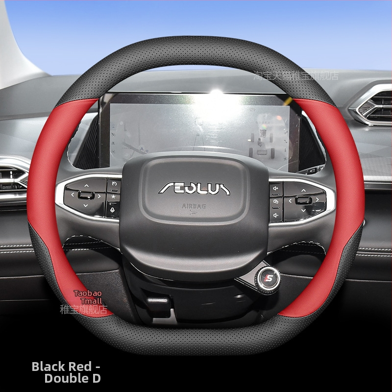 Калъф за волан Dongfeng Fengshen L7, ултра тънък, за всички сезони, спортен стил, специално адаптиран за L7 MAX/GS