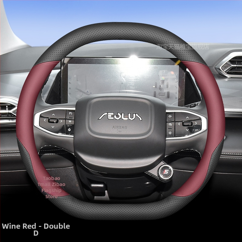 Калъф за волан Dongfeng Fengshen L7, ултра тънък, за всички сезони, спортен стил, специално адаптиран за L7 MAX/GS