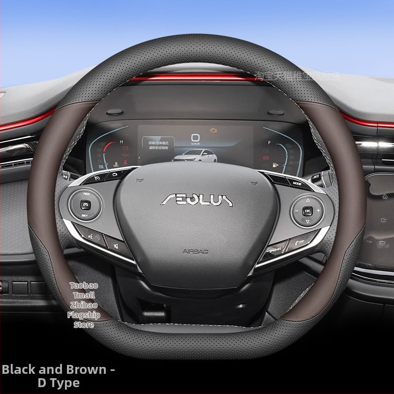 Калъф за волан Dongfeng Fengshen L7, ултра тънък, за всички сезони, спортен стил, специално адаптиран за L7 MAX/GS