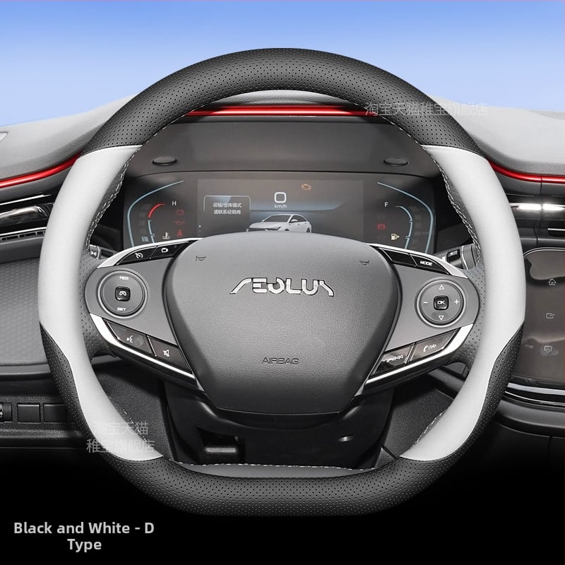 Калъф за волан Dongfeng Fengshen L7, ултра тънък, за всички сезони, спортен стил, специално адаптиран за L7 MAX/GS
