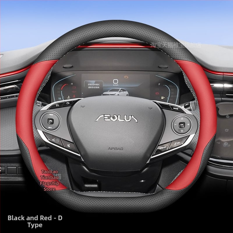 Калъф за волан Dongfeng Fengshen L7, ултра тънък, за всички сезони, спортен стил, специално адаптиран за L7 MAX/GS