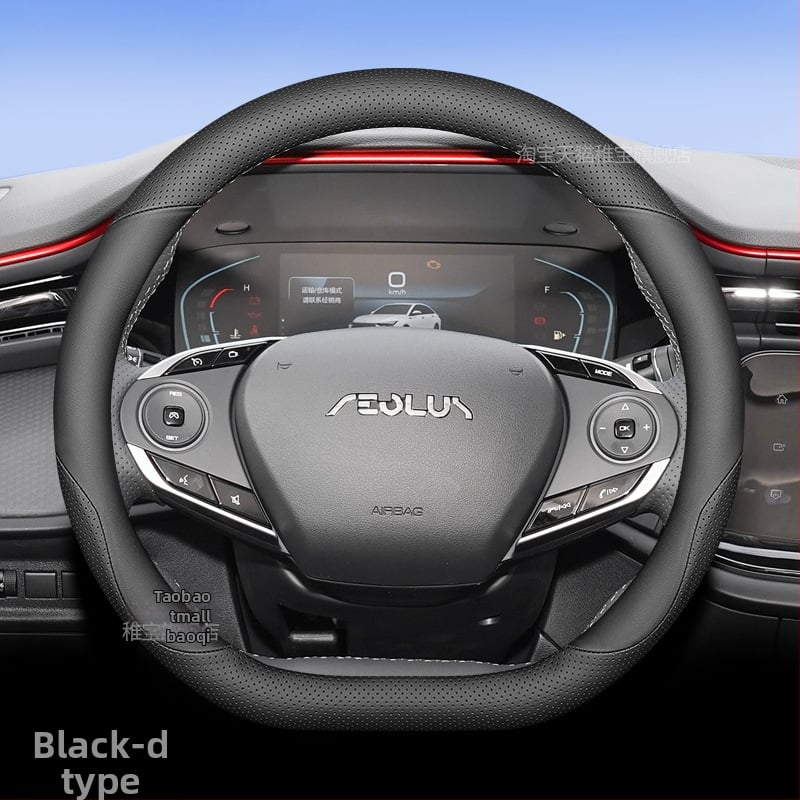 Калъф за волан Dongfeng Fengshen L7, ултра тънък, за всички сезони, спортен стил, специално адаптиран за L7 MAX/GS