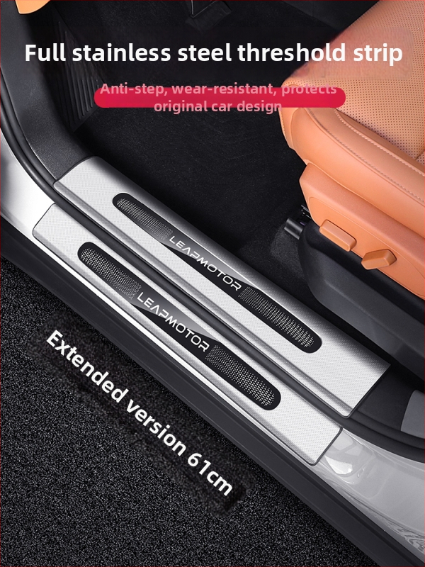 Leapmotor C16 bandă decorativă pentru protecția pragului ușii și accesorii pentru interiorul mașinii