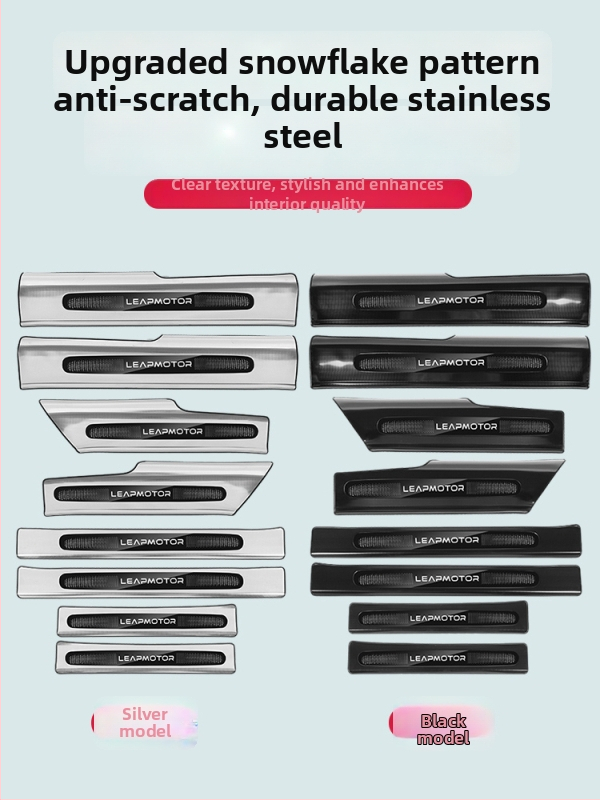 Leapmotor C16 bandă decorativă pentru protecția pragului ușii și accesorii pentru interiorul mașinii