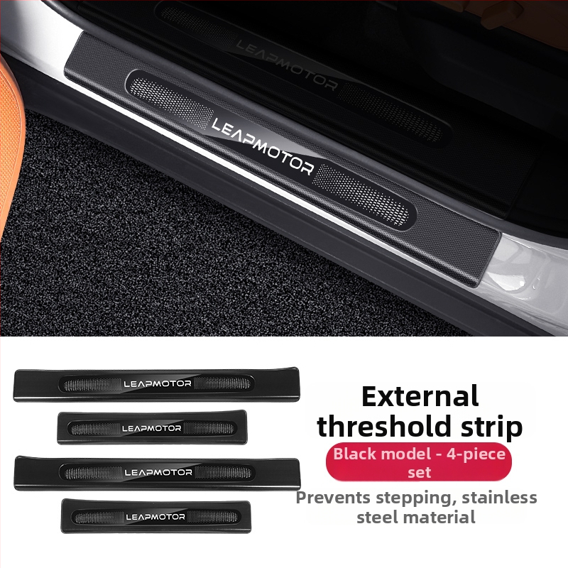 Leapmotor C16 bandă decorativă pentru protecția pragului ușii și accesorii pentru interiorul mașinii