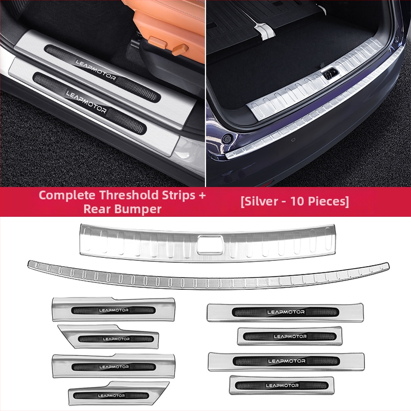 Leapmotor C16 bandă decorativă pentru protecția pragului ușii și accesorii pentru interiorul mașinii