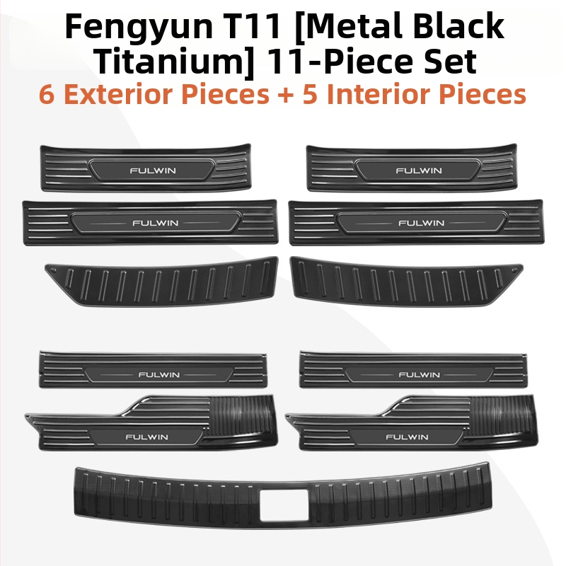 Durvju praga komplekts Chery Fengyun T11 — Metāla konstrukcija, Ietver sagaidīšanas pedāli un aizmugurējo aizsargu, Bez pielāgošanas