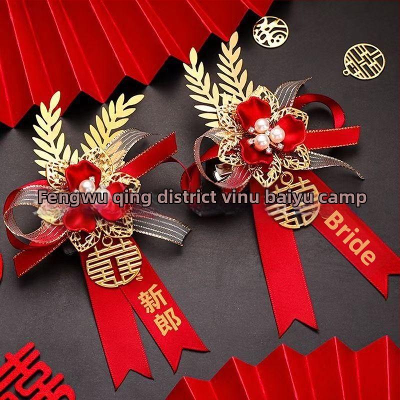Vestuvinis korsago komplektas nuotakai, jaunikliui ir šeimai — lydinys, kinų stilius