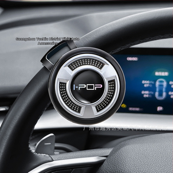 Power Ball για το τιμόνι αυτοκινήτου – 360° βοηθητική λειτουργία, ABS+μέταλλο, 185 g