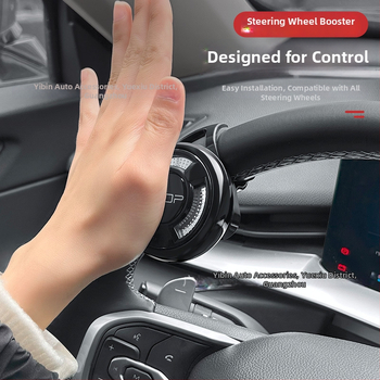 Power Ball για το τιμόνι αυτοκινήτου – 360° βοηθητική λειτουργία, ABS+μέταλλο, 185 g