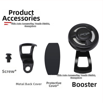 Power Ball για το τιμόνι αυτοκινήτου – 360° βοηθητική λειτουργία, ABS+μέταλλο, 185 g